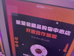 -星聚会KTV(外滩南京路旗舰店)