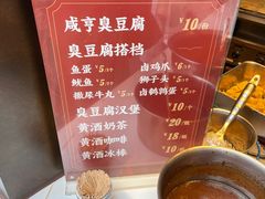 -香园茶社·金陵小灶(老门东店)