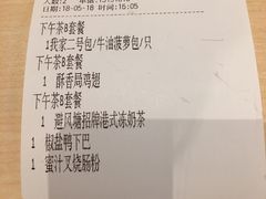 账单-避风塘(嘉兴八佰伴店)