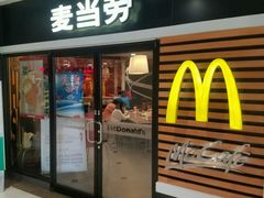 门面-麦当劳(凌云天地长桥店)
