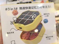 -鹰巢数码EAGLE’S NEST(燕莎店)