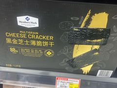 -百荣世贸商城