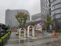 -新天地活力PARK