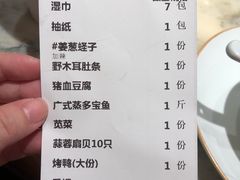 -梁家大院•农家菜(昆山会展中心店)