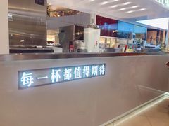 -叶子与茶(连云港苏宁店)