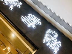 -歎雪糕低糖低脂Gelato冰淇淋