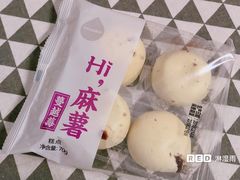 蔓越莓麻薯-一鸣真鲜奶吧(动车南站店)