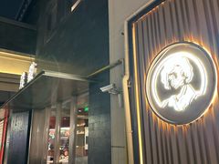 -璞徽·徽商家宴(长泰广场店)