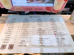 菜单-厝内小眷村(西单大悦城店)