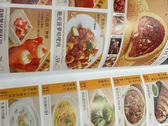 -蔡澜点心·粤菜(丽泽天街店)