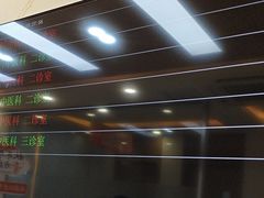 -上海仁爱医院