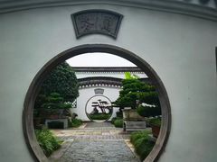 -绮园景区