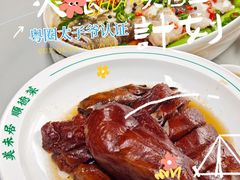 -美未居·老字号·地道顺德菜·桑拿鸡·鱼生(容桂店)