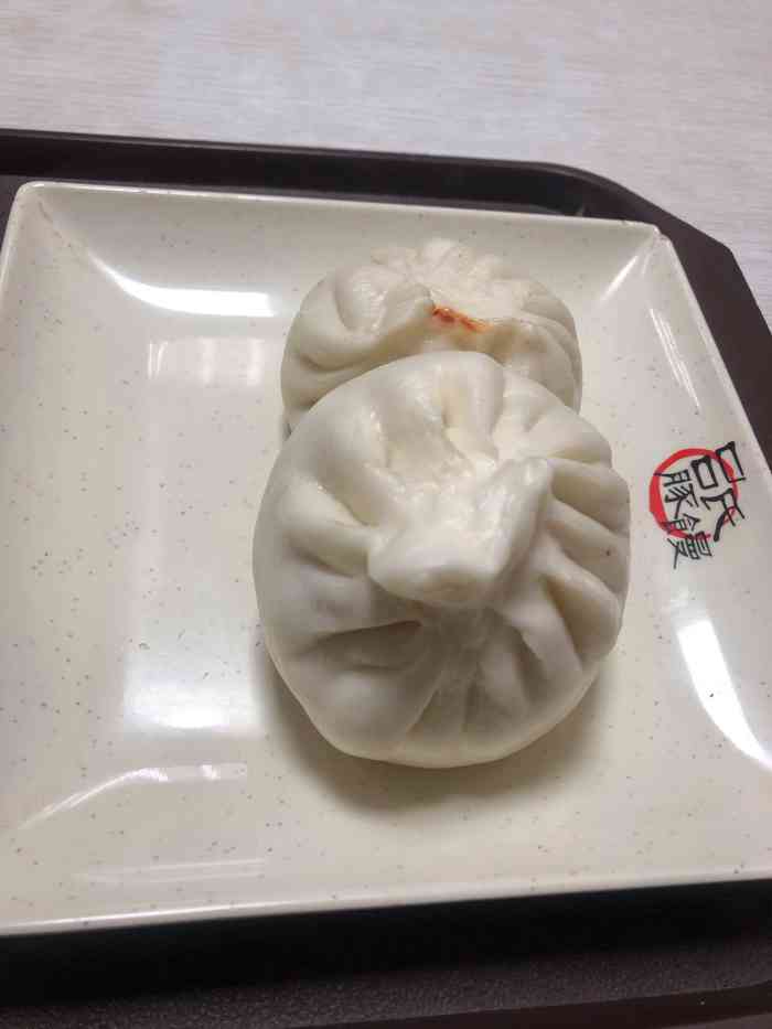 吕氏豚馒(勤劳街店)-"匆匆忙忙赶到后匆匆忙忙买了早餐匆匆忙忙上.