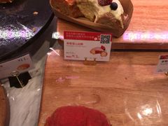 -巴黎贝甜(财富中心店)