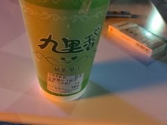 -九里香奶茶果汁(碧湖店)
