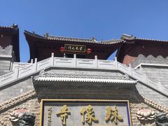 -五台山风景名胜区