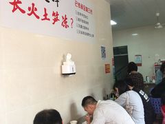 -安海长火土笋冻