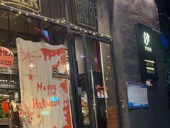 -汐TIDE融合西餐吧