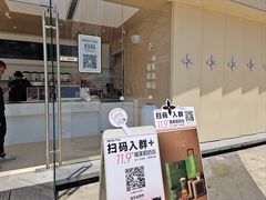 -万达广场(松江店)
