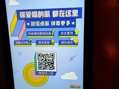 -星聚会KTV(南翔印象城MEGA店)