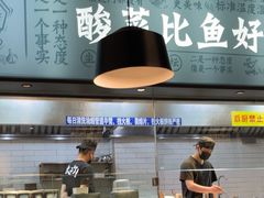-太二酸菜鱼(菱角湖万达店)