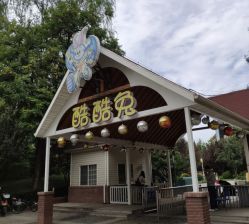-酷酷兔少儿拓展天地
