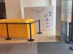 -银座仁志川·生吐司专门店(香港广场店)