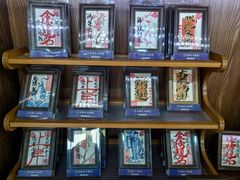 -秦淮礼物(贡院街店)