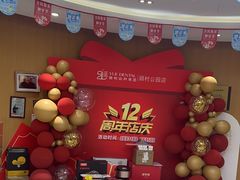 -雅悦齿科(顾村公园店)