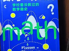 -三联韬奋书店(三里屯店)