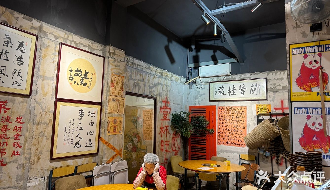 真的很爱吃重庆市井火锅🍲冬至来啦🥶