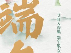 -裕和堂中医推拿艾灸(太古汇臻品店)