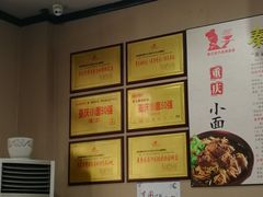 -秦云老太婆摊摊面(磁器口店)