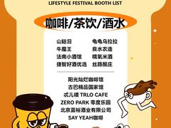 -集美家居城(定慧桥店)