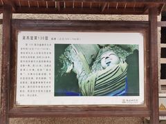 -敦煌莫高窟