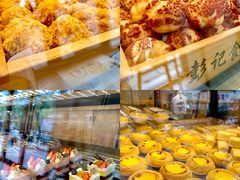 -彭记糕点(龙亭旗舰店)