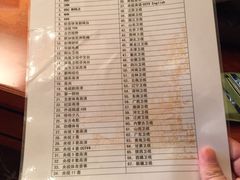 电视节目单-马勒别墅饭店(静安寺店)