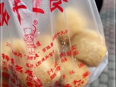 -毛华美食(清扬路店)