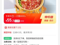 -日昌餐馆(西点mall店)