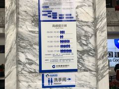 -中国建设银行(北京东四支行)