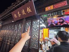 -粗茶淡饭(东关街店)