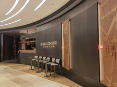 -左庭右院鲜牛肉火锅黑金店(陆家嘴中心店)