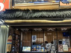 -椰椰大吉(侨港店)
