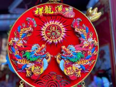 -古文化街旅游区