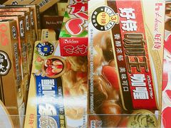 -瑞和泰(健身路店)