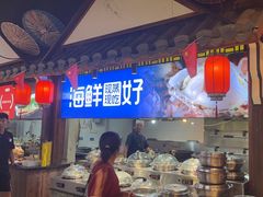 -和源祥·日照菜扛把子(万平口一店)