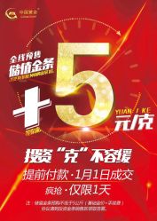 -中国黄金(北京旗舰店)