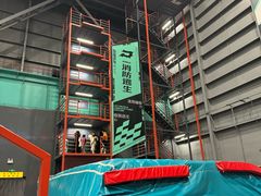 -极限PLAY运动娱乐新世界·团建派对表演休闲馆·室内高空游乐园