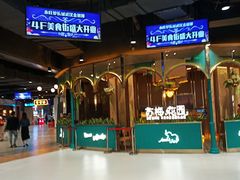 -永旺梦乐城(金银潭店)